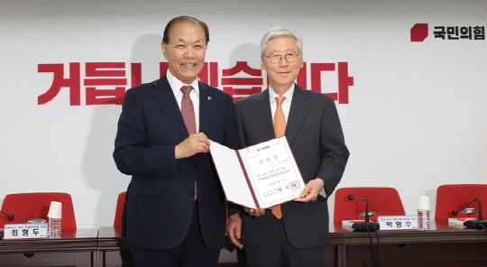 황우여(왼쪽) 국민의힘 비상대책위원장이 4일 여의도 중앙당사에서 여상규 당헌당규개정 특위위원장에게 임명장을 수여한 뒤 기념촬영을 하고 있다. <연합뉴스>